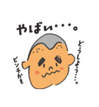 いろんな顔のかわいいスタンプ（個別スタンプ：17）