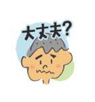 いろんな顔のかわいいスタンプ（個別スタンプ：25）