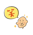 いろんな顔のかわいいスタンプ（個別スタンプ：29）