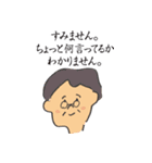 いろんな顔のかわいいスタンプ（個別スタンプ：32）