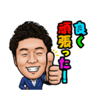 株式会社リベルスタンプ（個別スタンプ：2）