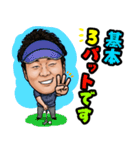 株式会社リベルスタンプ（個別スタンプ：6）