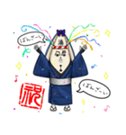 イカドンパパ（個別スタンプ：7）
