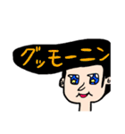 愛すべきリーゼント君たち（個別スタンプ：1）