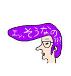 愛すべきリーゼント君たち（個別スタンプ：16）