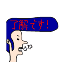 愛すべきリーゼント君たち（個別スタンプ：18）