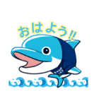 ダイちゃん スタンプ（個別スタンプ：1）