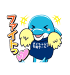 ダイちゃん スタンプ（個別スタンプ：20）