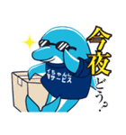 ダイちゃん スタンプ（個別スタンプ：28）