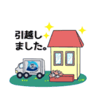 ダイちゃん スタンプ（個別スタンプ：31）