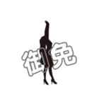 後ろ姿ビューティで今日も元気に（個別スタンプ：11）