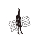 後ろ姿ビューティで今日も元気に（個別スタンプ：12）