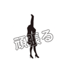 後ろ姿ビューティで今日も元気に（個別スタンプ：14）