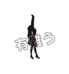 後ろ姿ビューティで今日も元気に（個別スタンプ：18）