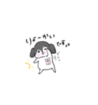 ぽちゃいぬれこ。（個別スタンプ：17）