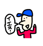 力がぬける、英会話すたんぷ（個別スタンプ：5）