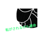 大人しいよねダンゴムシ（個別スタンプ：20）