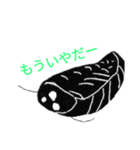 大人しいよねダンゴムシ（個別スタンプ：32）