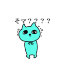 おすおねこ（個別スタンプ：13）