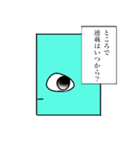 おすおねこ（個別スタンプ：15）