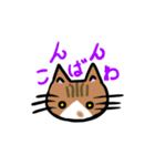 ぶちののら（個別スタンプ：4）