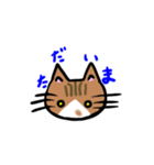 ぶちののら（個別スタンプ：12）