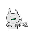 한국어 ハングゴ（個別スタンプ：1）