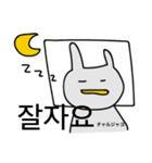한국어 ハングゴ（個別スタンプ：14）