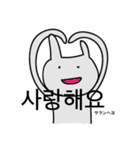 한국어 ハングゴ（個別スタンプ：19）