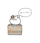 ねっこスタンプ（個別スタンプ：5）