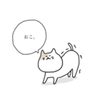 ねっこスタンプ（個別スタンプ：7）