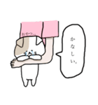 ねっこスタンプ（個別スタンプ：8）