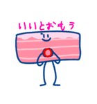 ダンシングベーコンとたまに米（個別スタンプ：17）