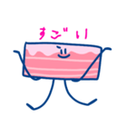 ダンシングベーコンとたまに米（個別スタンプ：19）
