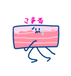 ダンシングベーコンとたまに米（個別スタンプ：27）
