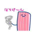 ダンシングベーコンとたまに米（個別スタンプ：36）