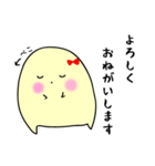 ちこもち（個別スタンプ：1）