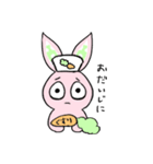 寝不足なうさぴ（個別スタンプ：22）
