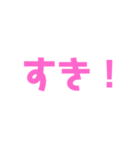 シンプルに！（個別スタンプ：11）