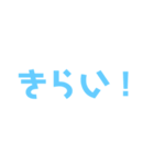 シンプルに！（個別スタンプ：12）