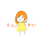 ゲーマーズボイス（個別スタンプ：1）