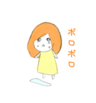 ゲーマーズボイス（個別スタンプ：6）