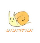 ゲーマーズボイス（個別スタンプ：8）