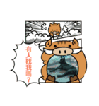 旺旺の日常生活（個別スタンプ：4）