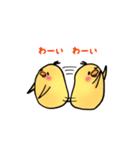 そんなひよこの日常シリーズ2[喜怒哀楽]（個別スタンプ：2）