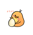 そんなひよこの日常シリーズ2[喜怒哀楽]（個別スタンプ：26）