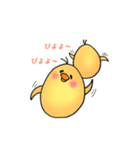 そんなひよこの日常シリーズ2[喜怒哀楽]（個別スタンプ：33）