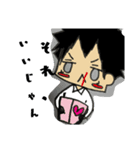 世界一カッコイイ小川さんスタンプ（個別スタンプ：6）