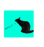 猫ねこCAT3（個別スタンプ：10）