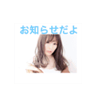 田中里依奈Sticker（個別スタンプ：12）